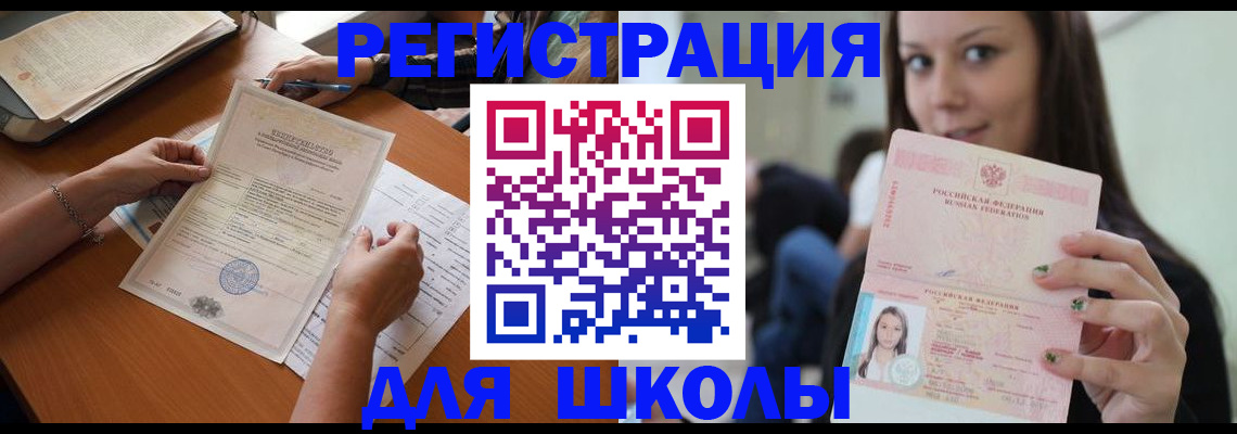 пропишу в квартире в Татарске